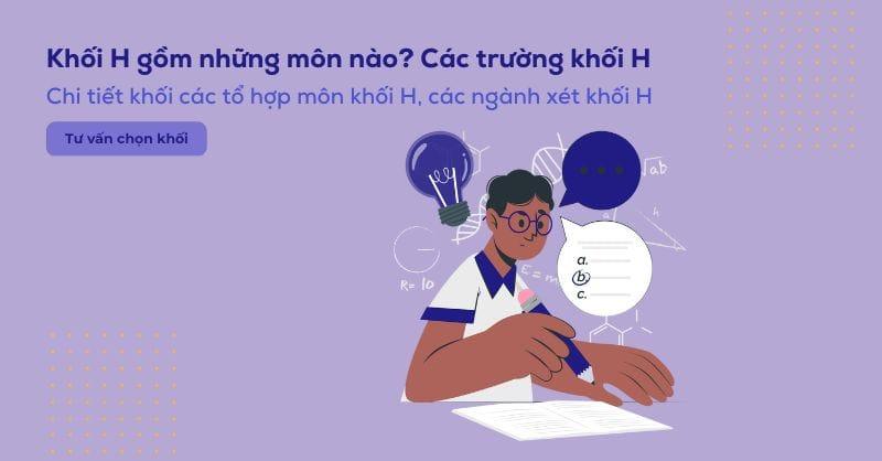 Khối H gồm những môn gì? Các trường và các ngành xét khối H hiện nay